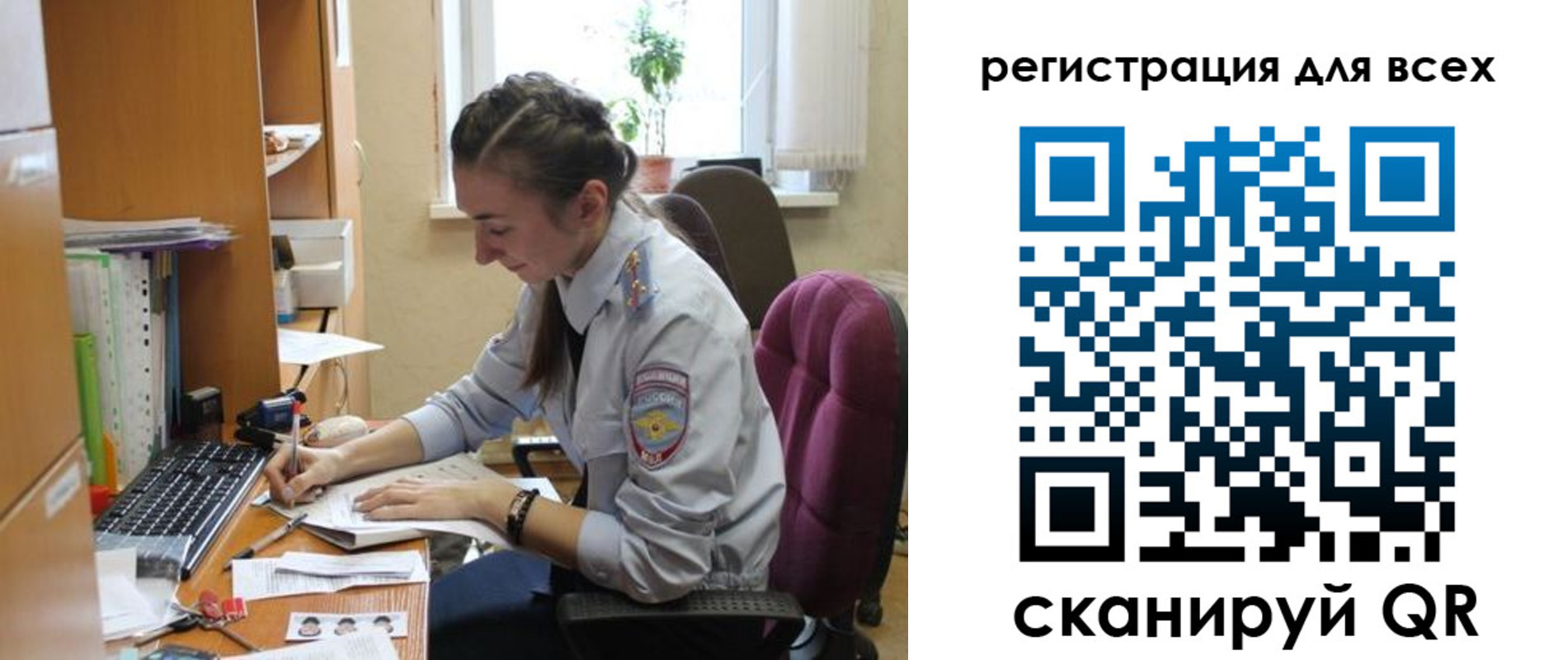 временная регистрация в квартире в Вязьме